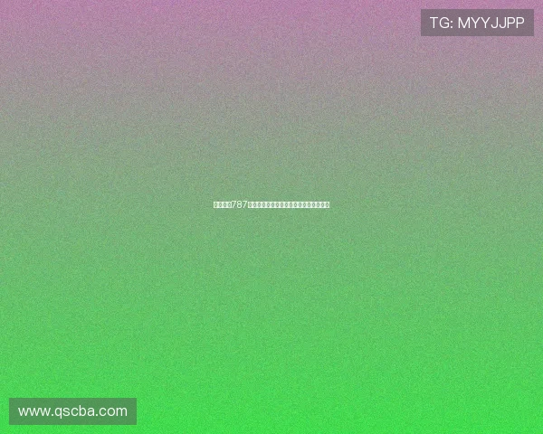 《高清版787在线观看完整电影时长详解与观影指南》 《高清版787在线观看完整电影时长详解与观影指南》